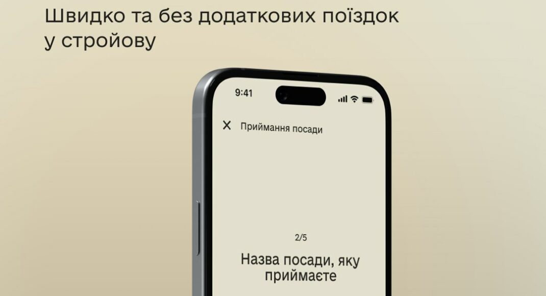 В "Армия+" появились три новых рапорта: в Минобороны рассказали, какие