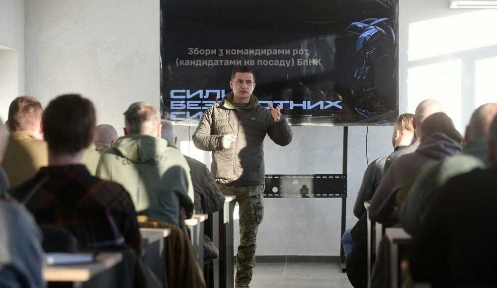 В ЗСУ відбулися збори командирів підрозділів безпілотних наземних комплексів