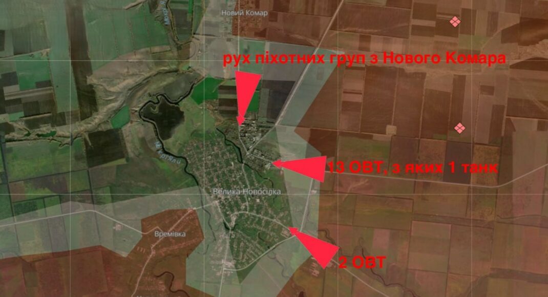 Сьогодні ворог активізувався на сході та півночі Великої Новосілки, — DeepState