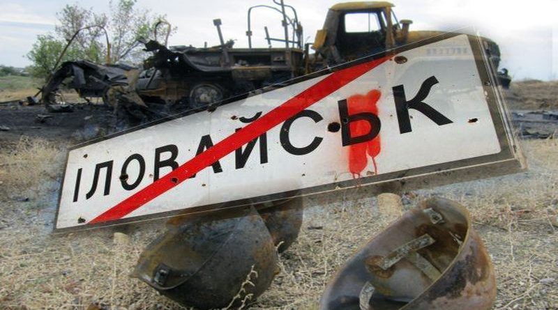 17 січня у Києві відбудеться відкриття фотовиставки "Дні пам’яті героїв Іловайської битви 2014"