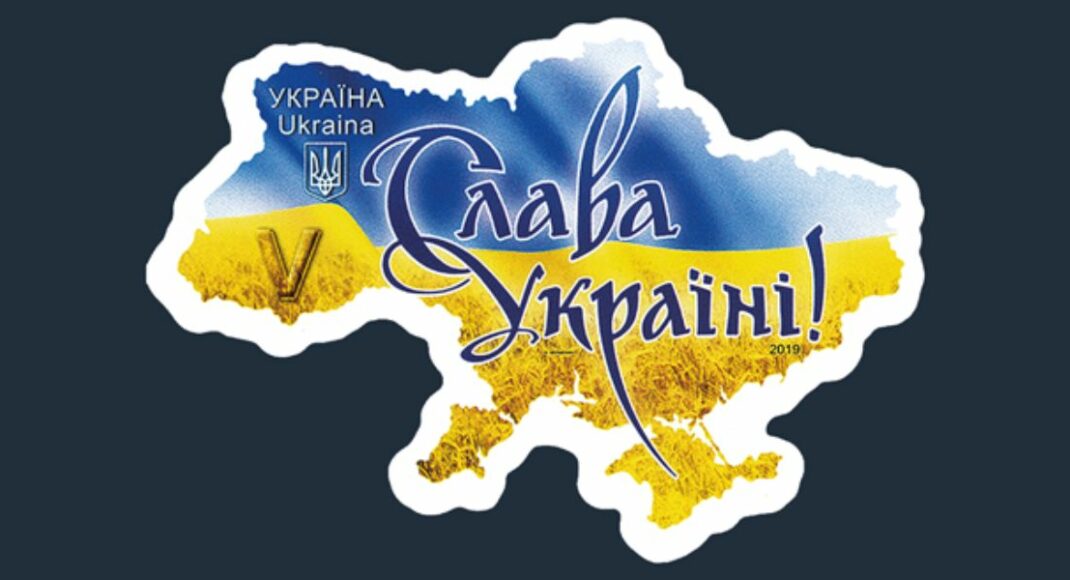 Фраза "Слава Україні" стала найбільш поширеною українською фразою у світі, — Шмигаль