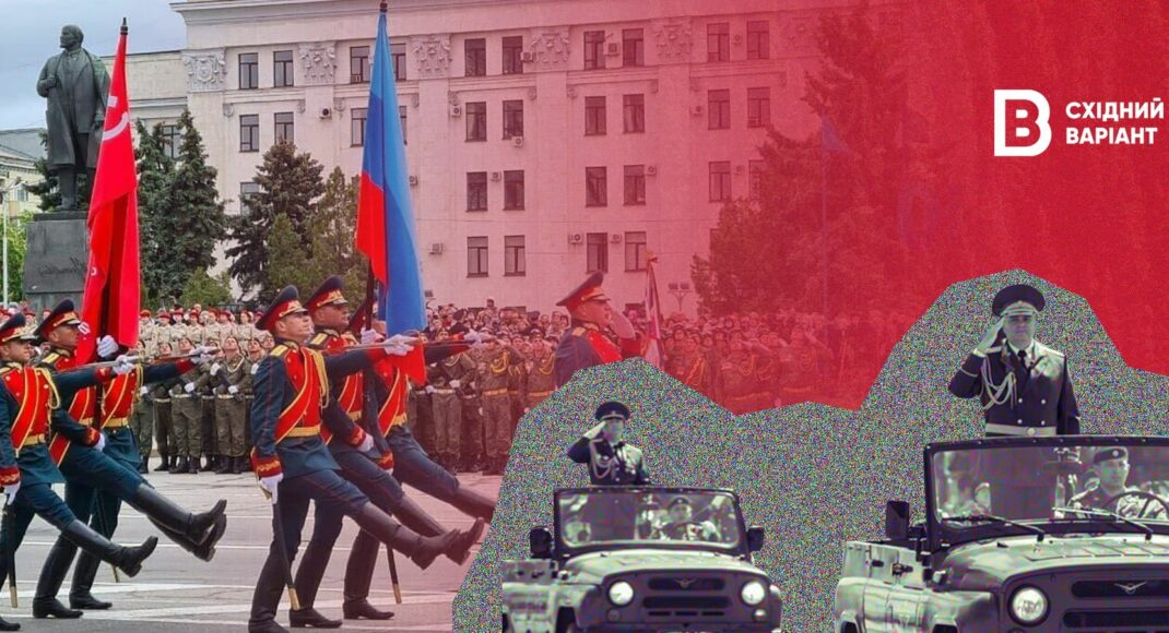 Марафон пропаганды: как российские оккупанты готовятся к годовщине “великой победы” на ВОТ востока