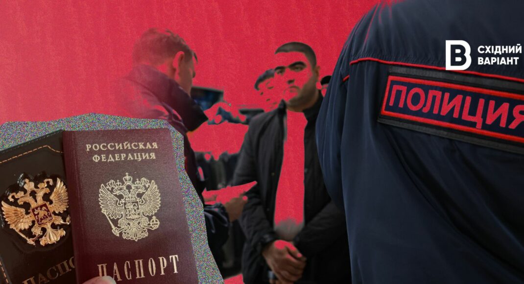 Фейковый "контроль мигрантов": чем жителям ВОТ грозит новый репрессивный закон россии