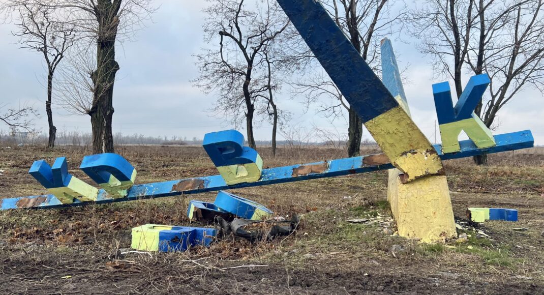 Український захисник розповів, що стало зі зруйнованою стелою Покровська