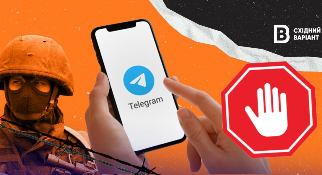 Подготовиться заранее: как сохранить связь с ВОТ в случае блокировки Telegram