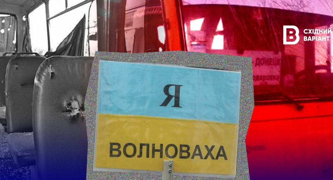 10 лет со дня теракта под Волновахой: как оккупанты врут о собственном преступлении