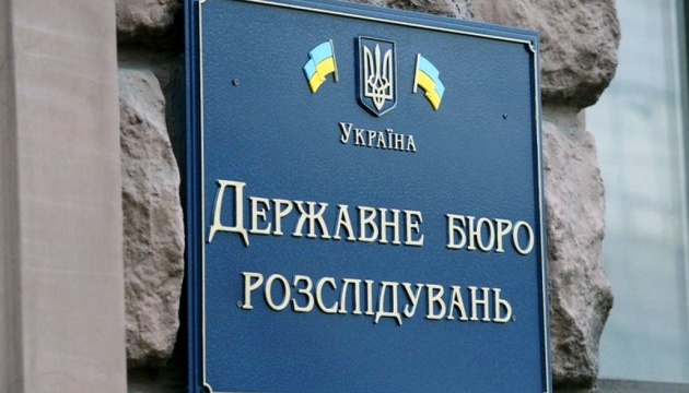 По материалам ГБР будут судить жителей Донецкой области, которые, вероятно, занимались оформлением справок о непригодности к военной службе