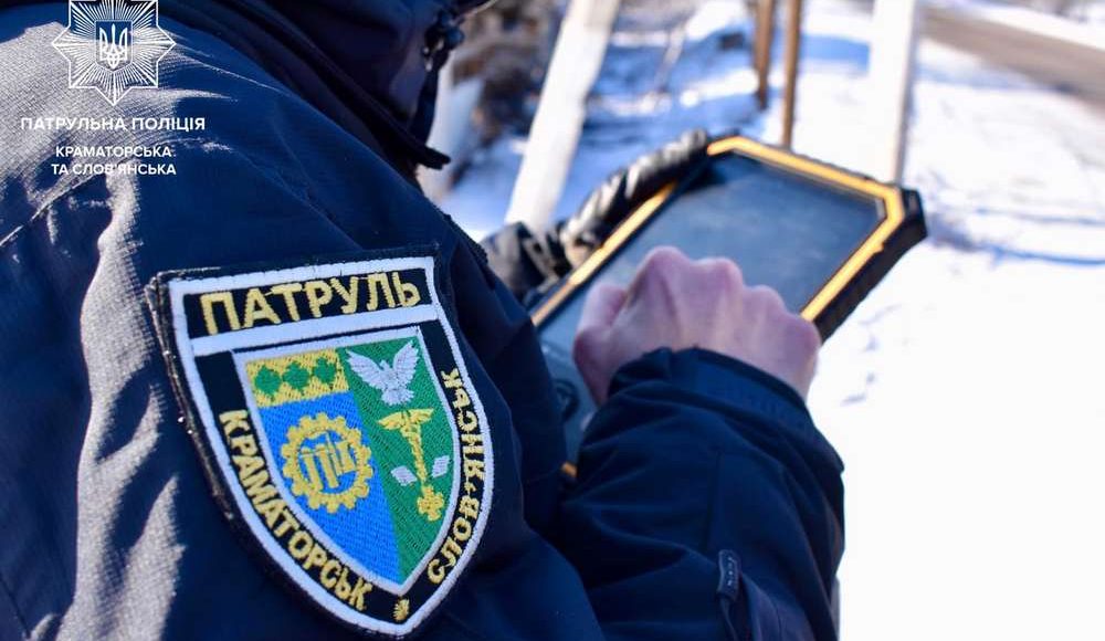 В Славянске полицейские обнаружили гражданина в розыске с наркотиками