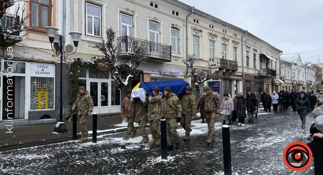 В Коломые похоронили военного из Северодонецка Евгения Павлидиса