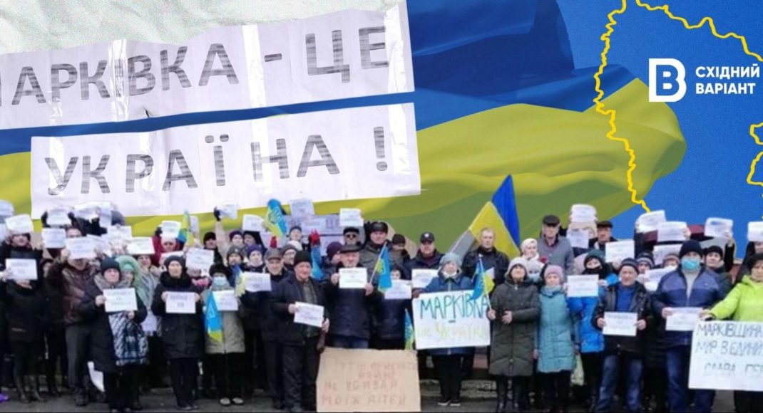 "Сняли флаг так называемой "лнр" и сожгли его": как жители Луганщины сопротивлялись оккупантам в начале полномасштабной войны