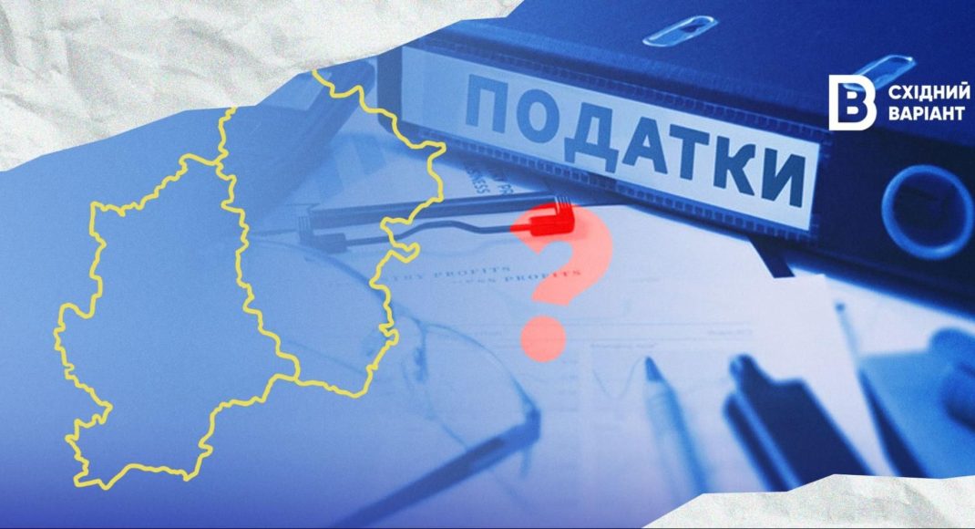 Как переселенцам платить налоги своей громаде и откуда релоцированные администрации берут бюджет