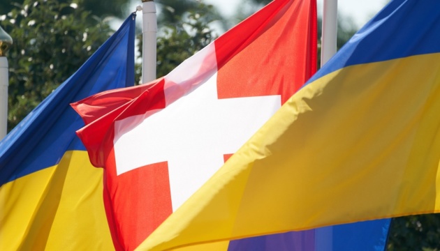 Швейцарія запускає 12-річну програму підтримки відбудови України: що відомо