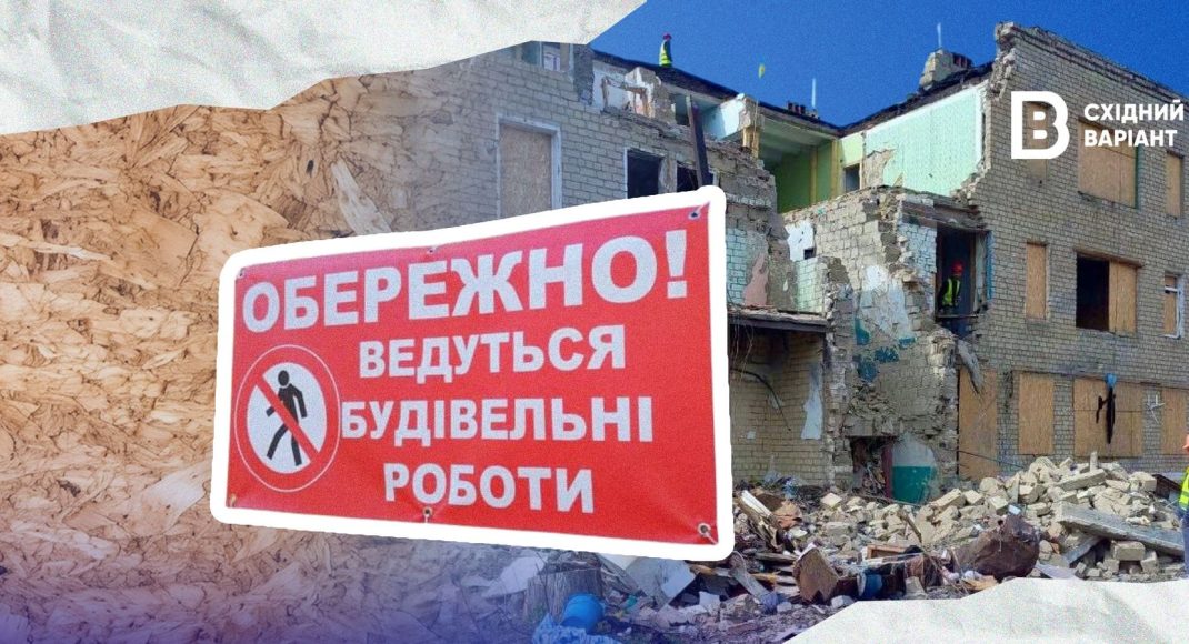 Планируют завершить в этом году. Или в каком состоянии краматорские дома, которые восстанавливают после попадания ракет