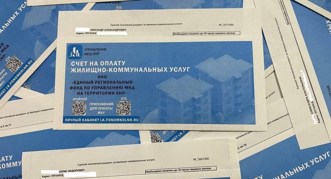 В так называемой "лнр" в течение трех последующих лет цифры в платежках будут увеличиваться