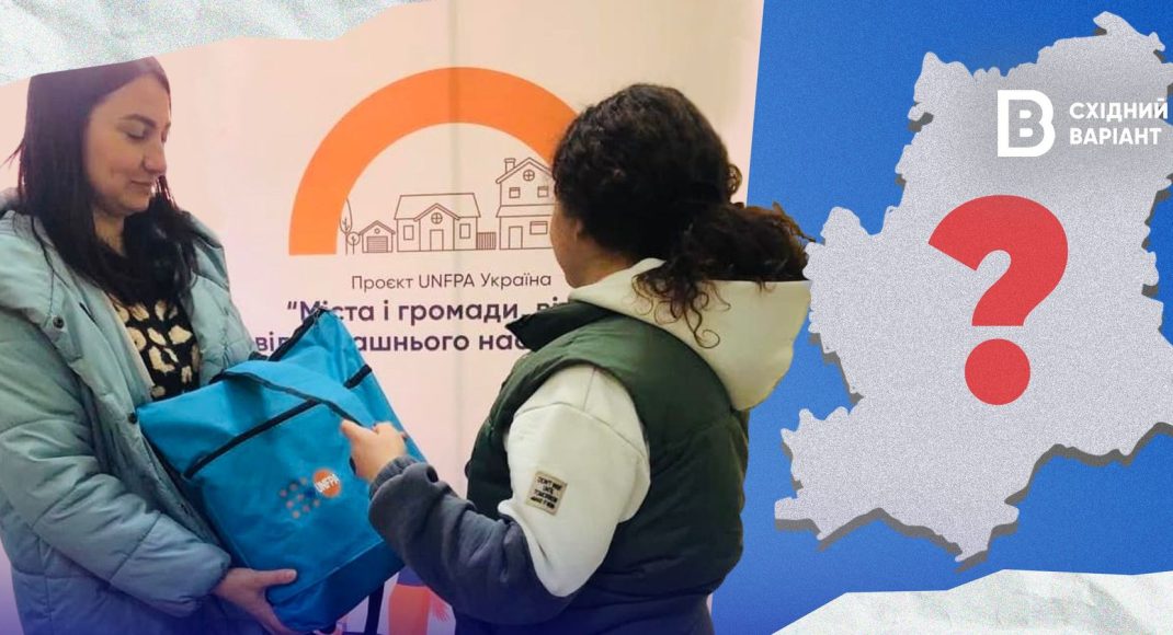 "Не молчи! Разорви круг!": где на Донетчине искать спасение от домашнего насилия
