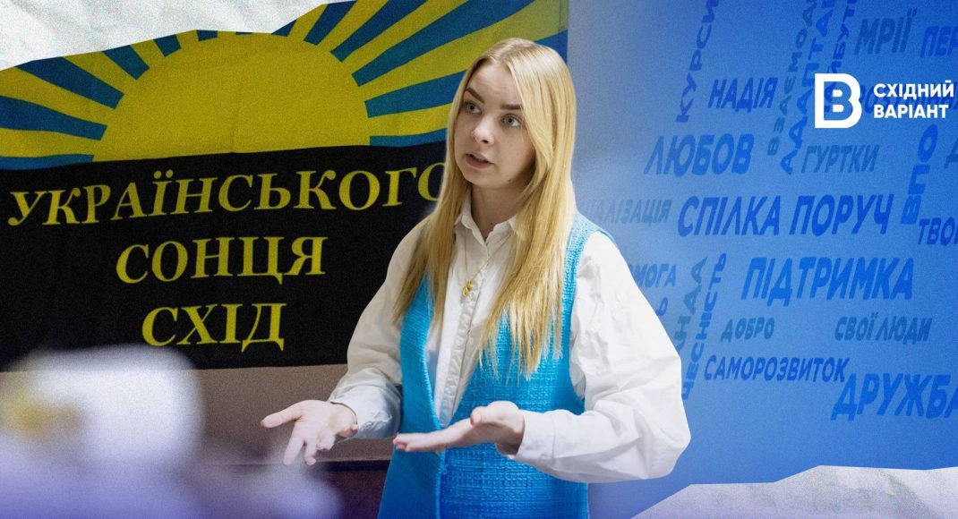 «Они — наше будущее»: как волонтеры из Донецкой области открыли в Киеве детский интеграционный центр «ПОРУЧ SPACE»