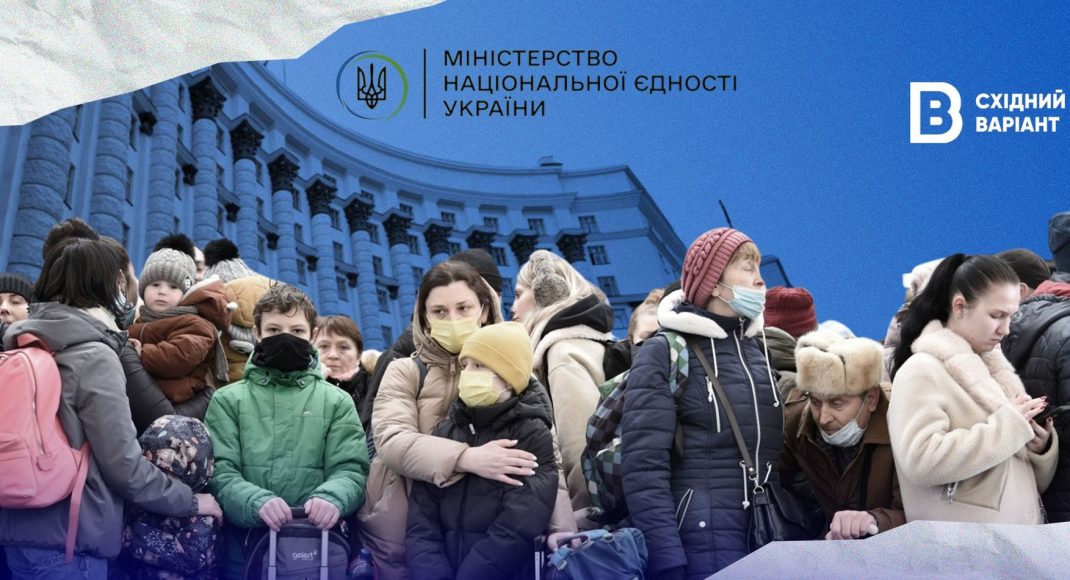 Брошенные на произвол судьбы? Как трансформация Минреинтеграции повлияла на жителей ВОТ