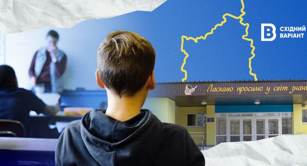 Поступление в украинскую школу с ВОТ: как это сделать и что необходимо знать