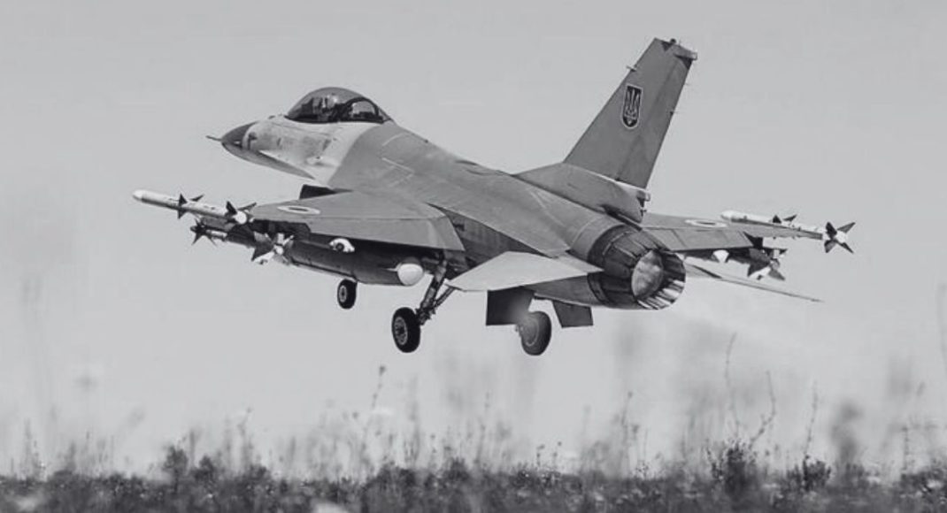 Під час виконання бойового завдання на літаку F-16 загинув 26-річний пілот