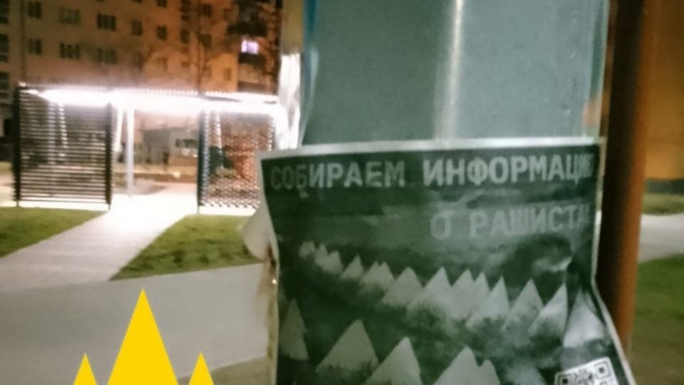 В окупованому Маріуполі з'явилися листівки із закликом вступати в ряди спротиву (фото)
