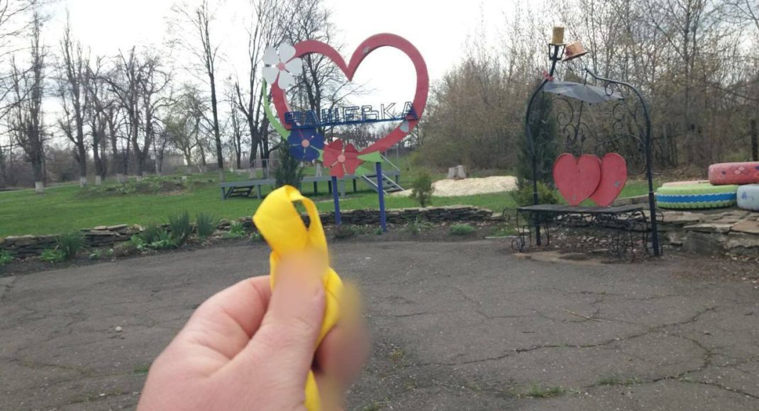 В окупованих Фащівці, Алчевську та Сіверськодонецьку знову з'явилися українські символи (фото)