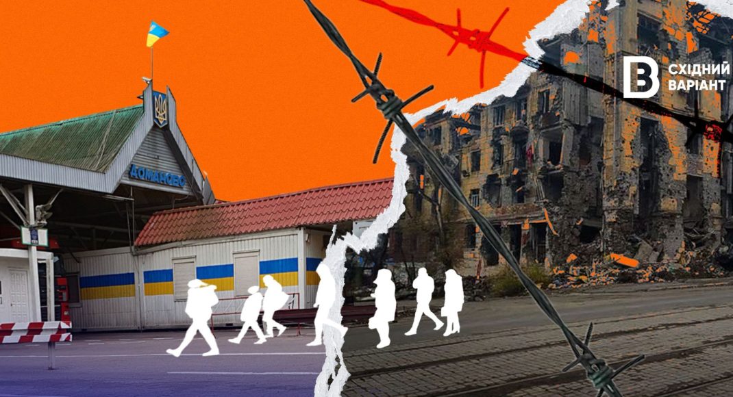 Дорога домой: как украинцы могут выехать с ВОТ