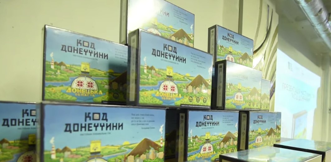 "Код Донеччини" презентували на Дніпровщині: її розробила молодь (фото)