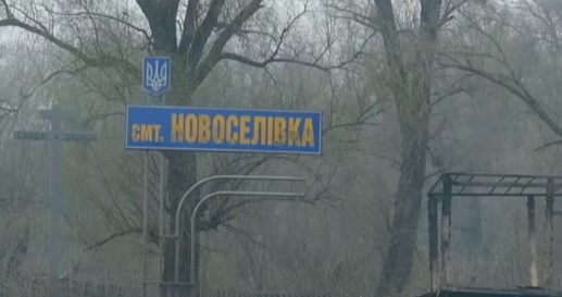 В Новоселовке на Донетчине остаются 318 жителей, в том числе 10 детей: эвакуация продолжается (фото, видео)
