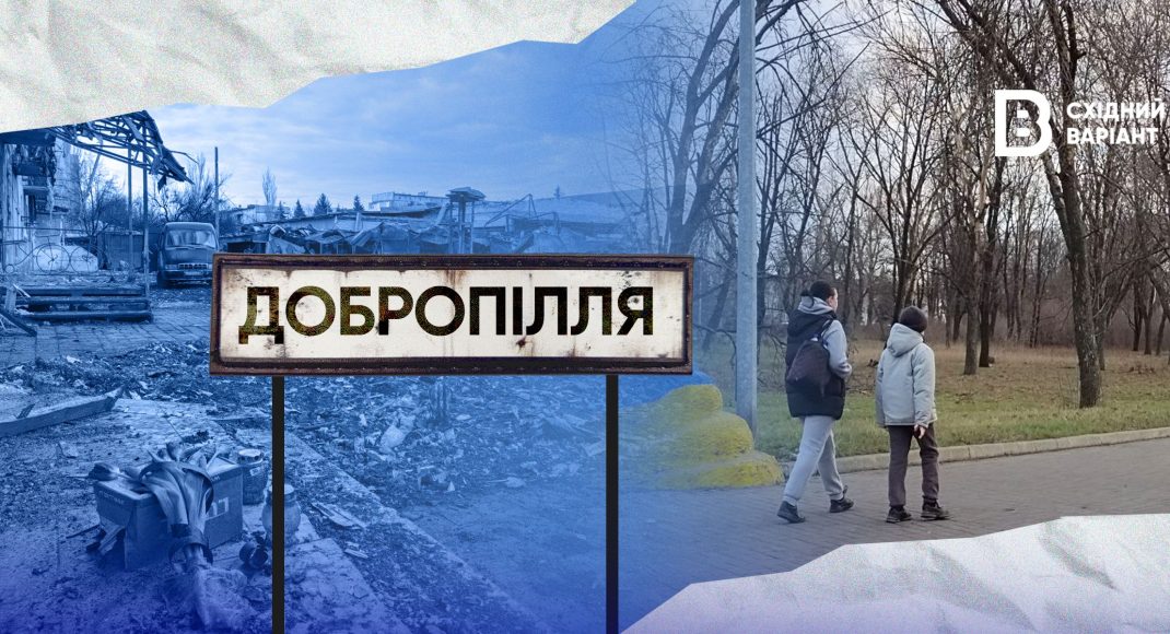 "Если до весны дожили — значит, все будет хорошо": во что верят и как живут жители прифронтового Доброполья