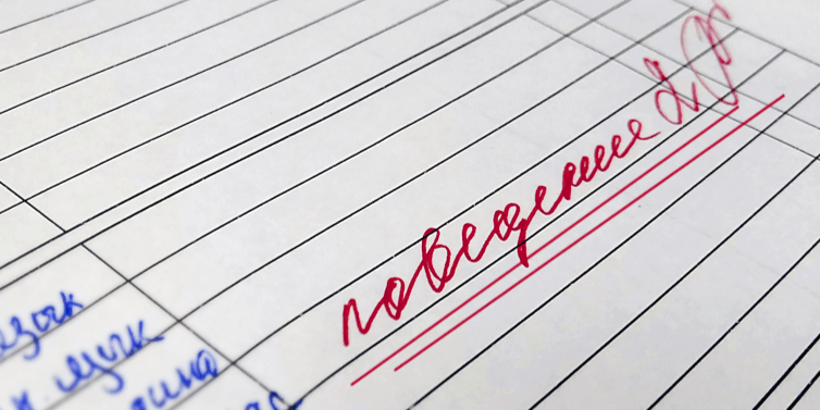 В школах так называемой "лнр" появится оценка за поведение