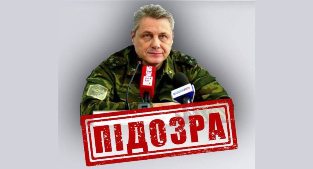 Ексочільнику маріонеткового "уряду лнр" Сергію Козлову оголосили підозру