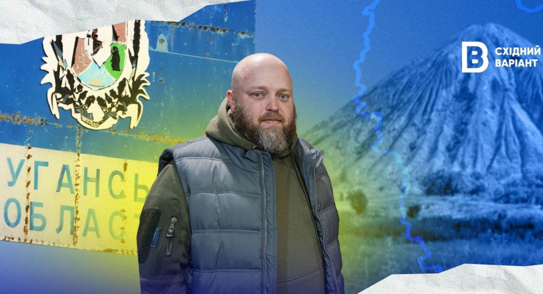 Что известно о новоназначенном начальнике Луганской ОВА Алексее Харченко: биография, декларация, командировки