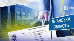 Хто з посадовців луганських адміністрацій найчастіше був у відрядженнях минулого року та скільки це коштувало