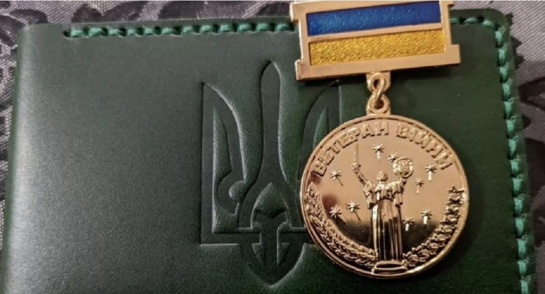В Днепре ветераны из Лисичанской громады могут решить ряд личных вопросов: детали