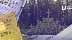 Жертви радянського тоталітаризму: хто з мешканців Донеччини похований на Биківнянських могилах