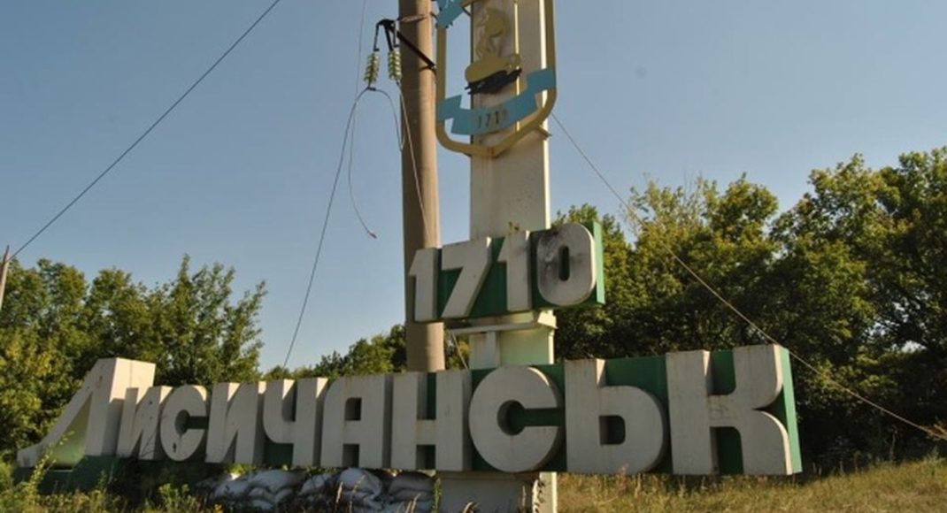 Что известно о бюджете Лисичанской громады на 2025 год