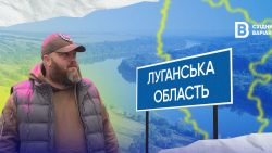 Поддержка ветеранов и жилищный вопрос: о чем говорил начальник Луганской ОВА Алексей Харченко на первой пресс-конференции