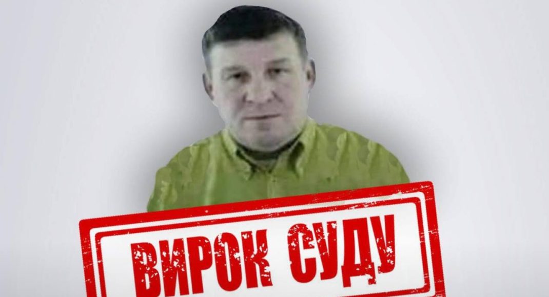 Організатора псевдореферендуму на Луганщині засуджено до 10 років ув’язнення