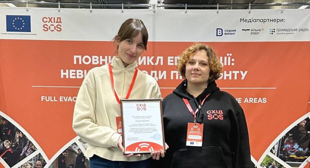 Восточный Вариант получил награду от БФ "Восток SOS": фото