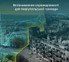 Mariupol Justice: 15 мая на Полтавщине пройдет диалоговая встреча для мариупольцев