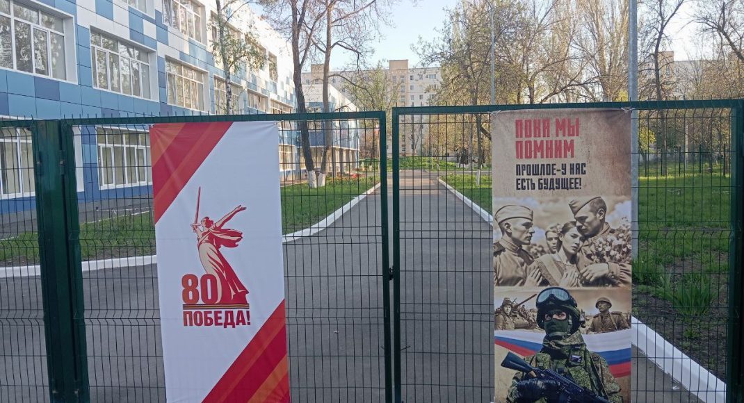 Росіяни "одягають" окупований Маріуполь у кольори "побєди" (фото)