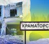 «Я окружения не боюсь — в 2014 никуда не убегала, и сейчас не поеду»: как живет Краматорск в менее 20 километров до линии столкновения