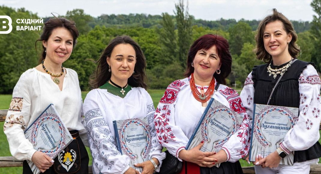 В Украине презентовали книгу о вышитых рубашках Луганщины: фото