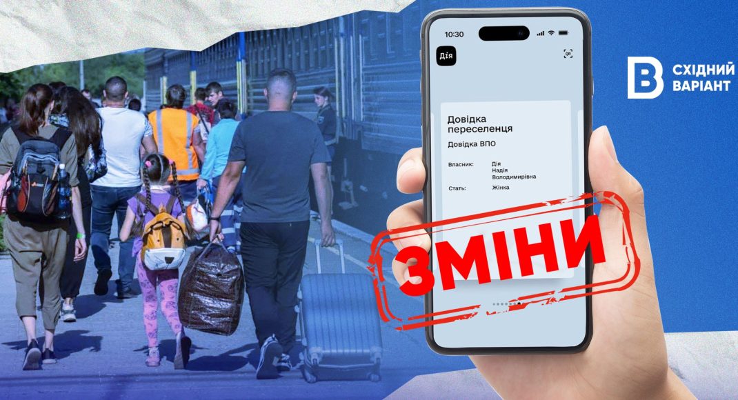 Новые правила учета ВПЛ: что изменится и в чем сложности