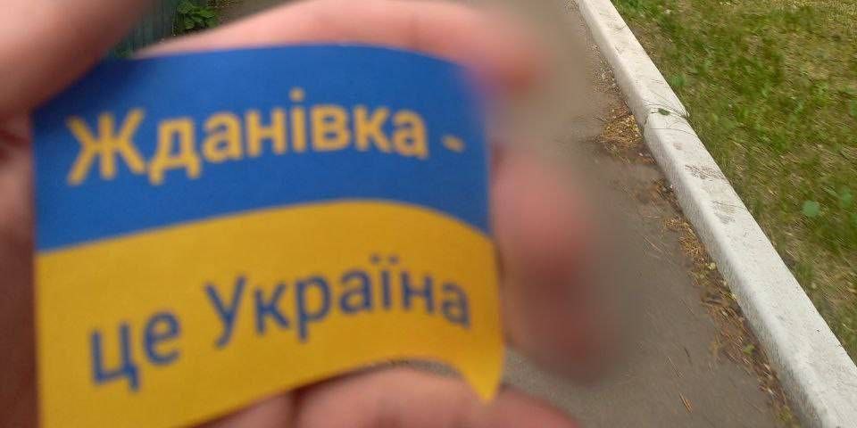На окупованих росіянами територіях Луганщини та Донеччини продовжують з'являтися символи спротиву (фото)