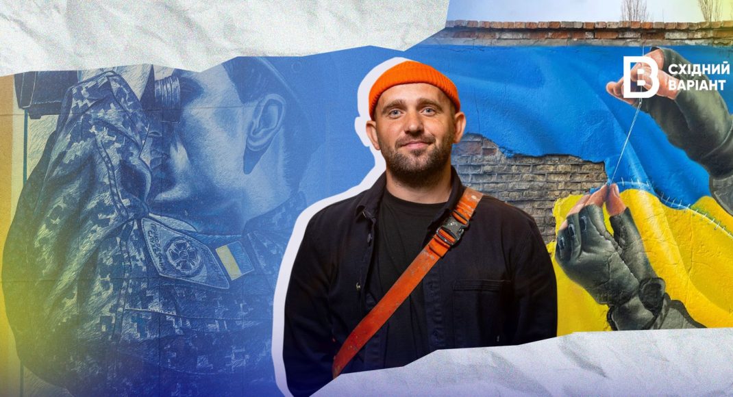 Мурали, які перетворюються на дрони: художник Саша Корбан про шлях до мистецтва, війну, стінопис «Перші, з честю!» і підтримку прикордонників
