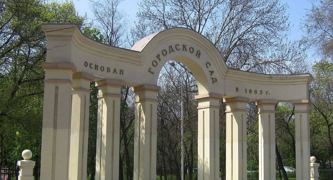 Окупанти перейменували міський сад Маріуполя