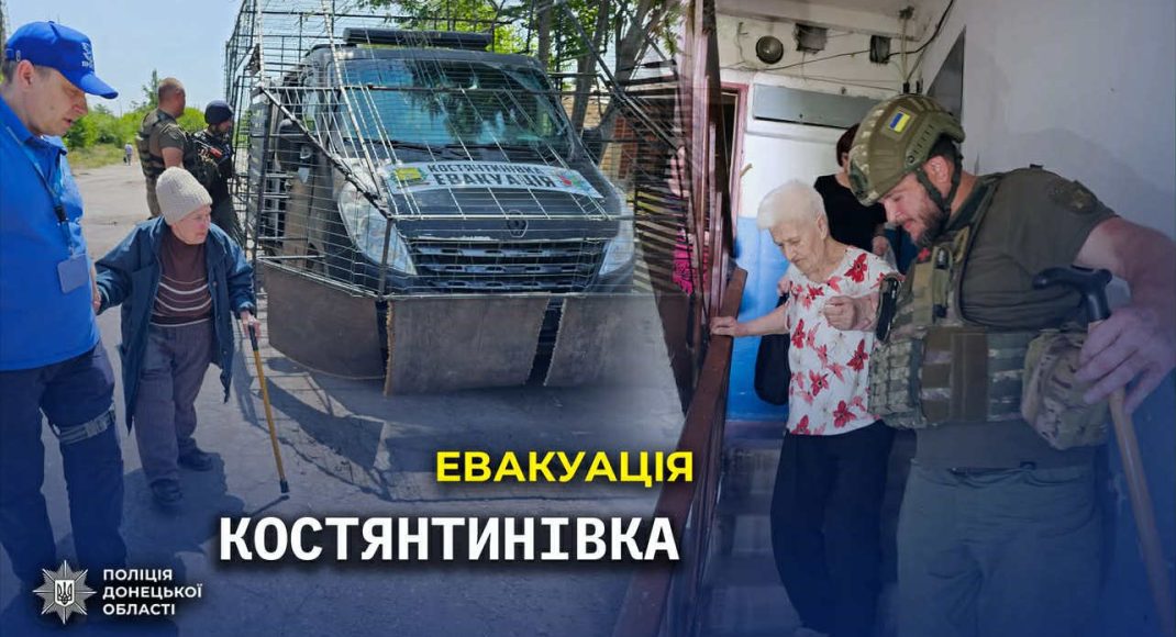 Поліція евакуює мешканців з охопленої вогнем Костянтинівки під атаками дронів (відео)