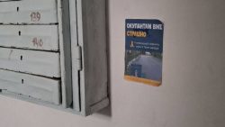 Символы сопротивления продолжают появляться в оккупированном Донецке (фото)