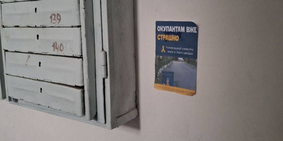 В окупованому Донецьку продовжують з'являються символи спротиву (фото)